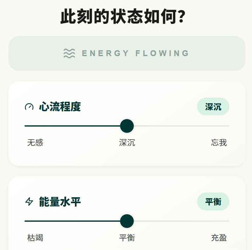 微记盒小程序截图